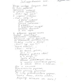 Турова Ольга Владимировна
